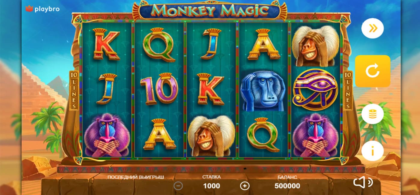 Monkey Magic